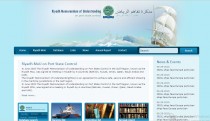 Riyadh Memorandum Of Understanding