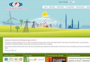 Electricity Holding Company Oman